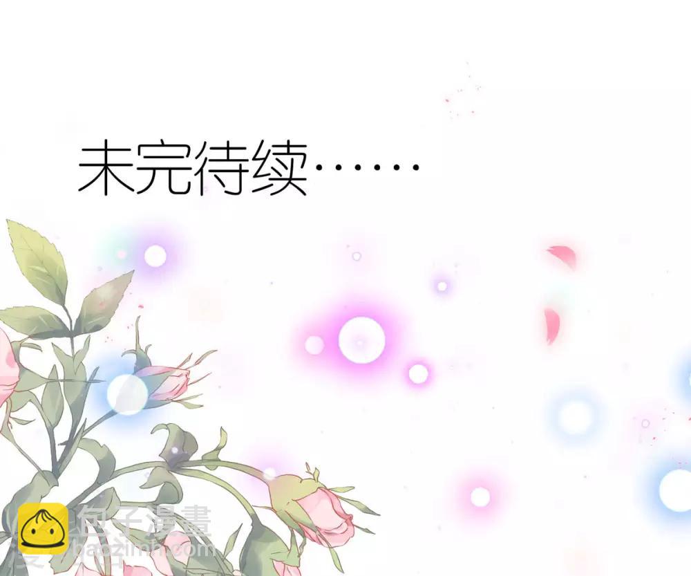 第30话 狄子刚的肉体-第31话