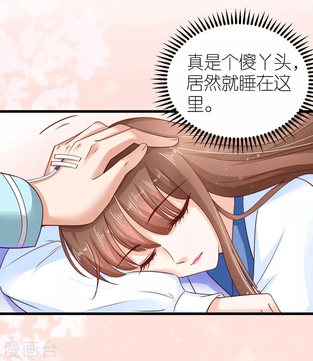 第30话 狄子刚的肉体-第31话