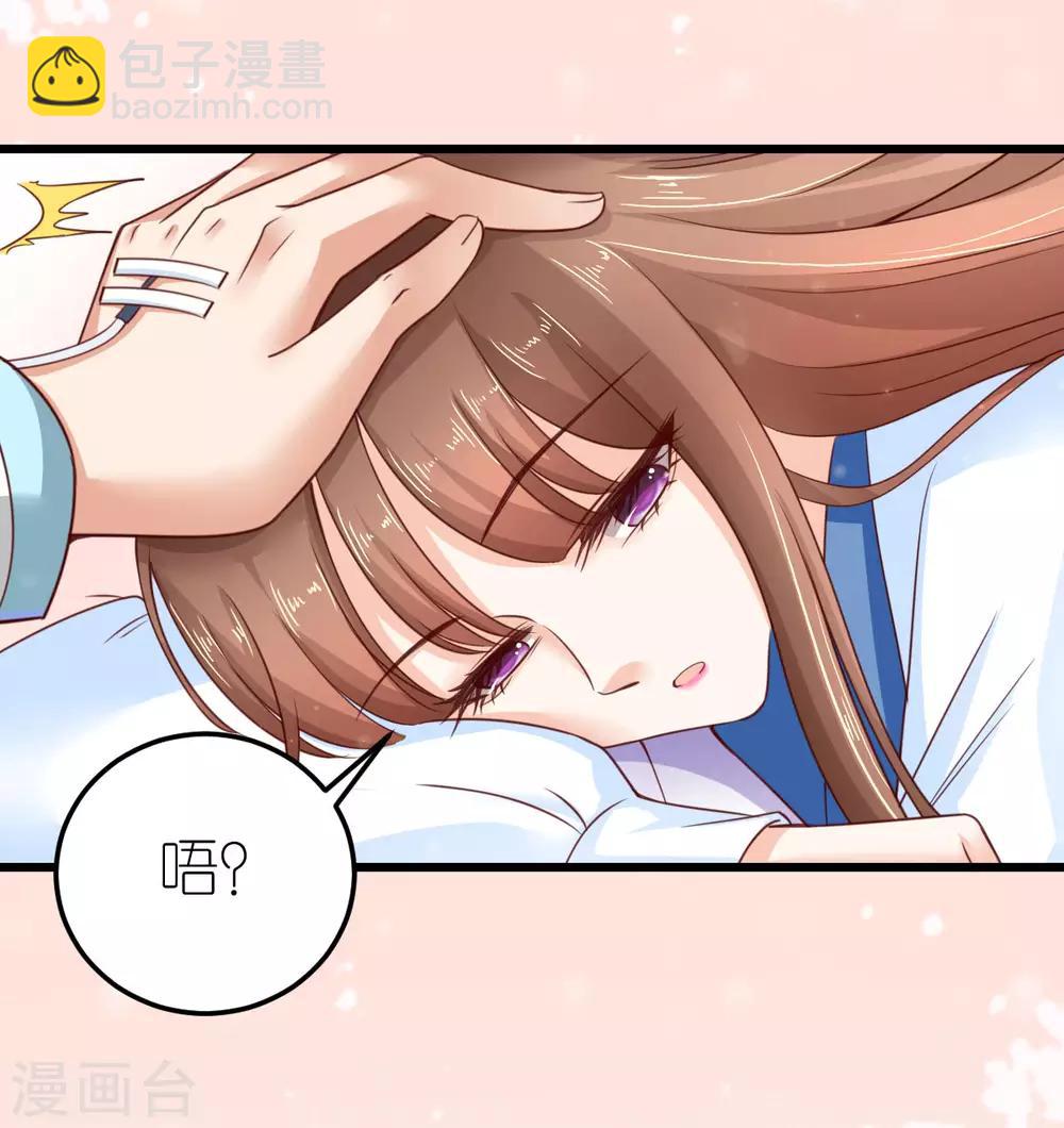 第30话 狄子刚的肉体-第31话