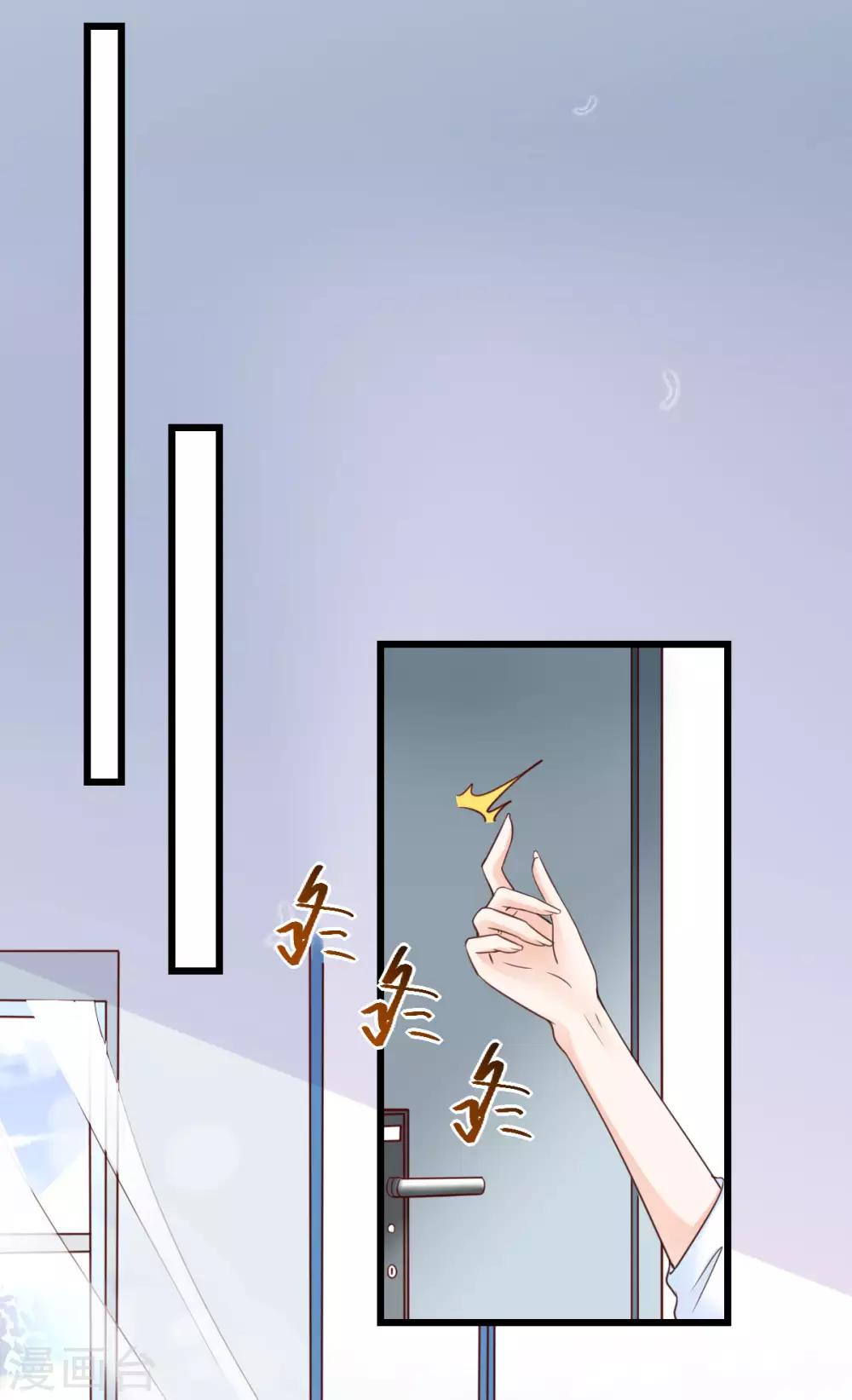 第32话 市郊新区计划-第33话