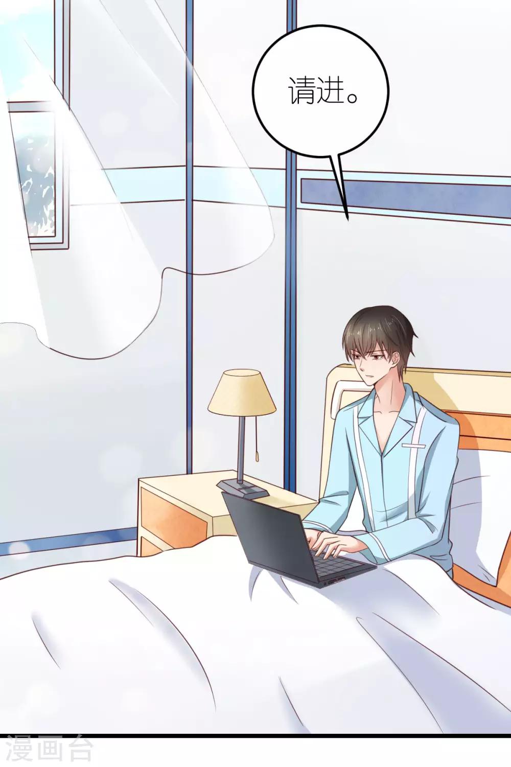 第32话 市郊新区计划-第33话