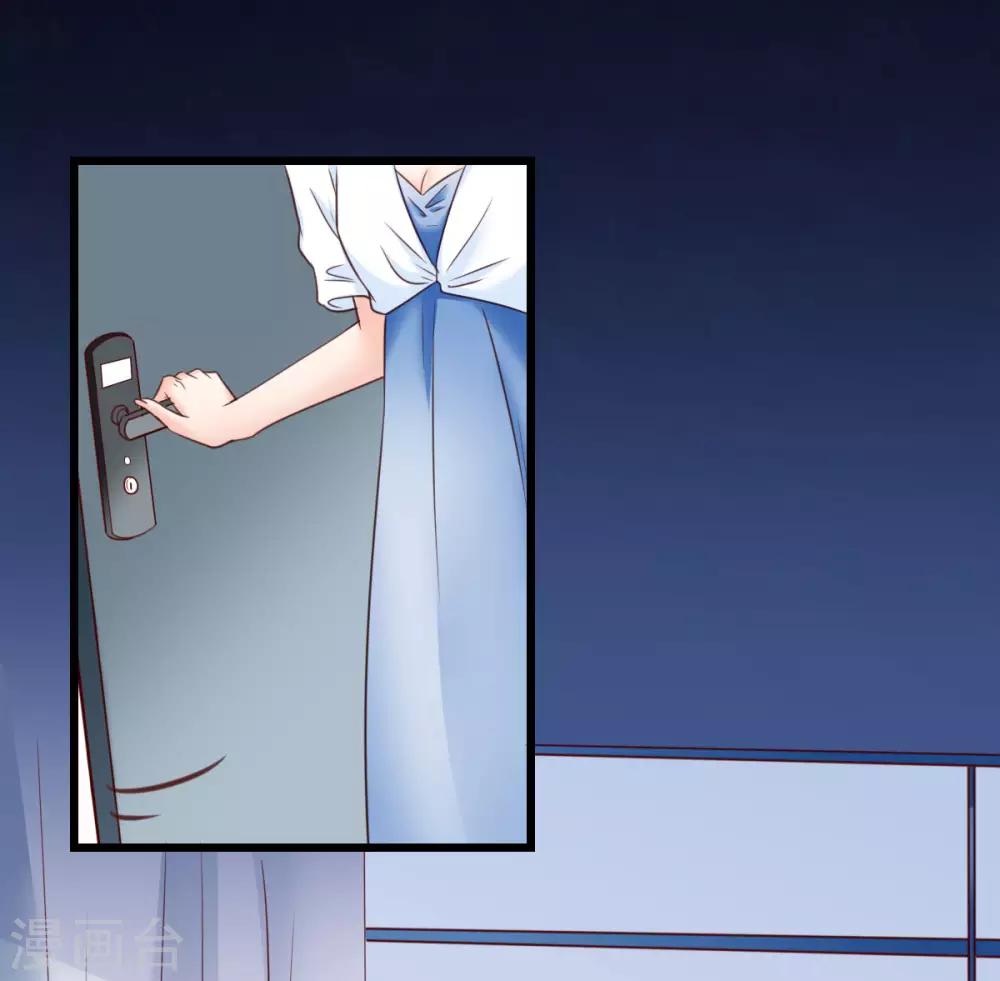 第32话 市郊新区计划-第33话