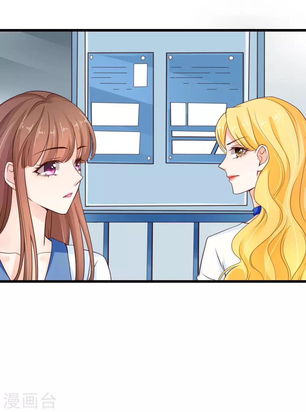 第32话 市郊新区计划-第33话