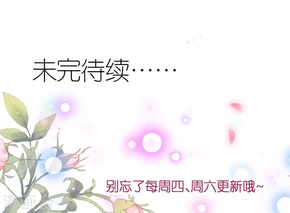 第32话 市郊新区计划-第33话