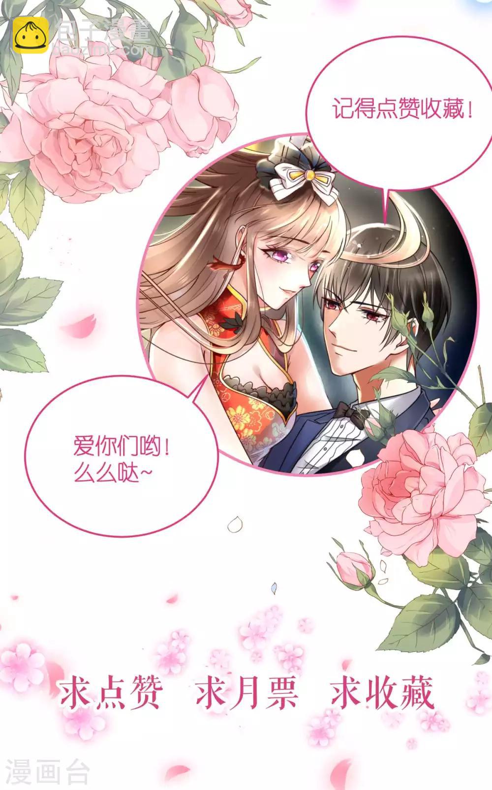 第32话 市郊新区计划-第33话