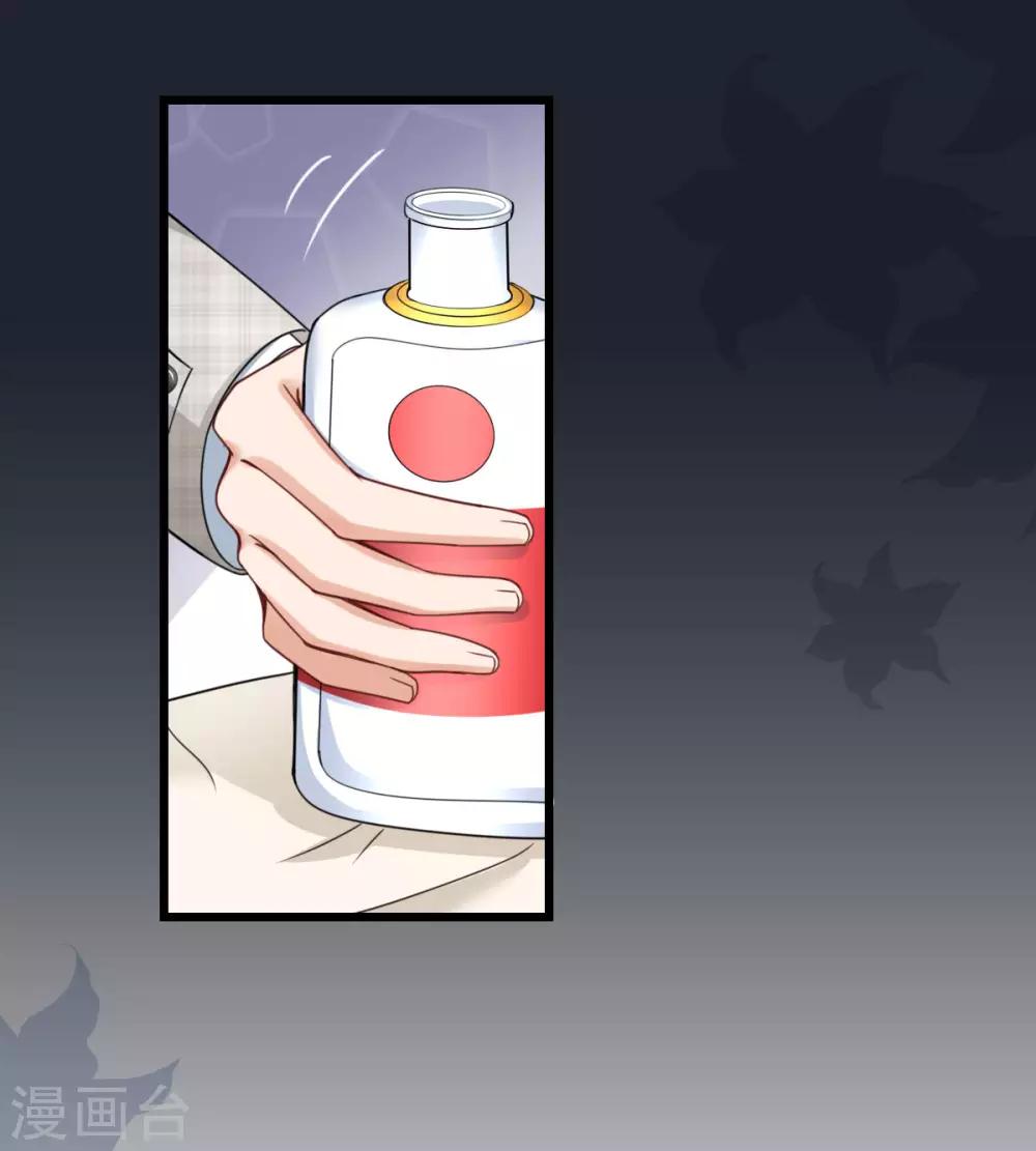 第36话 发烧的狄子刚-第37话