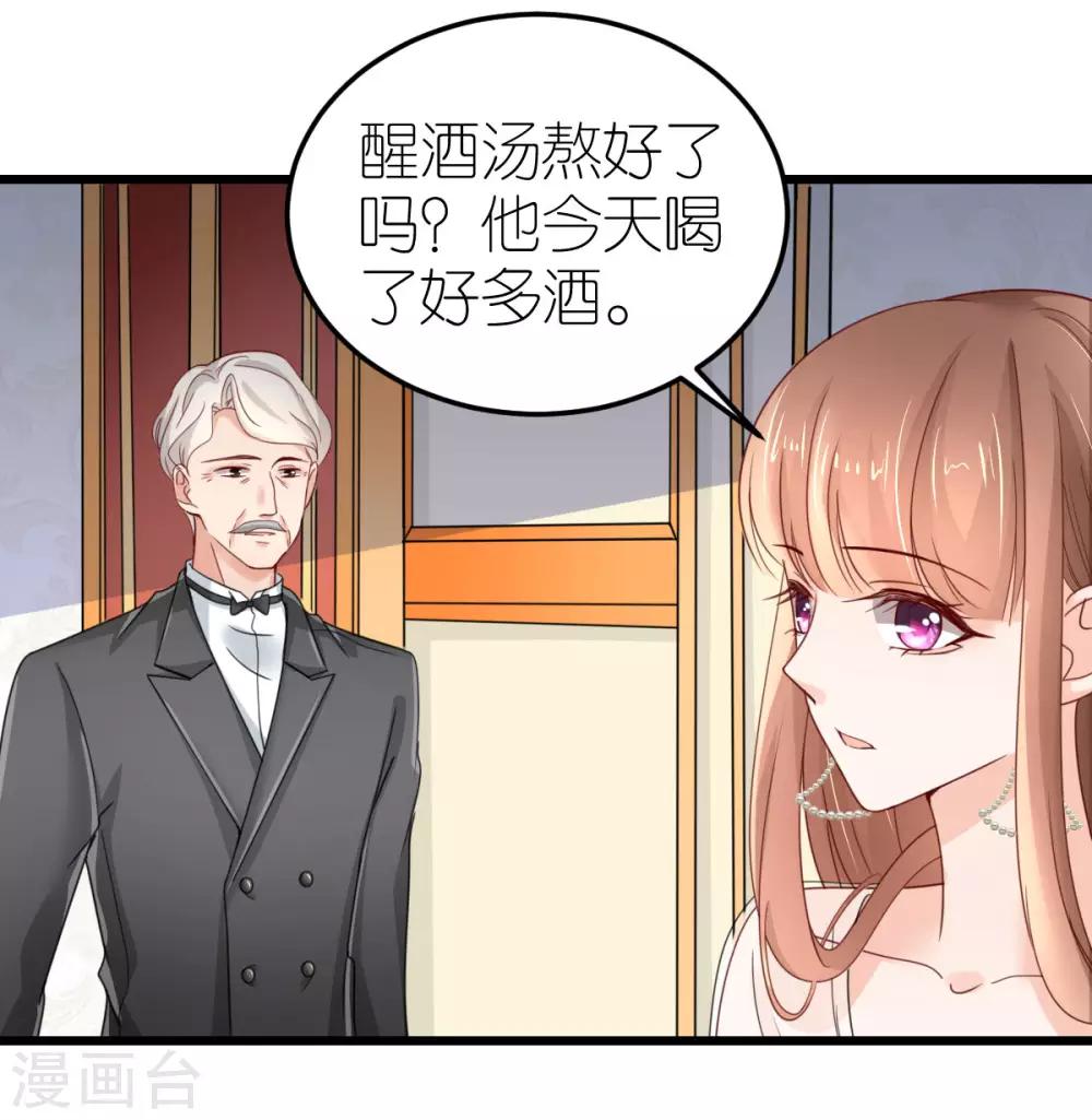 第36话 发烧的狄子刚-第37话