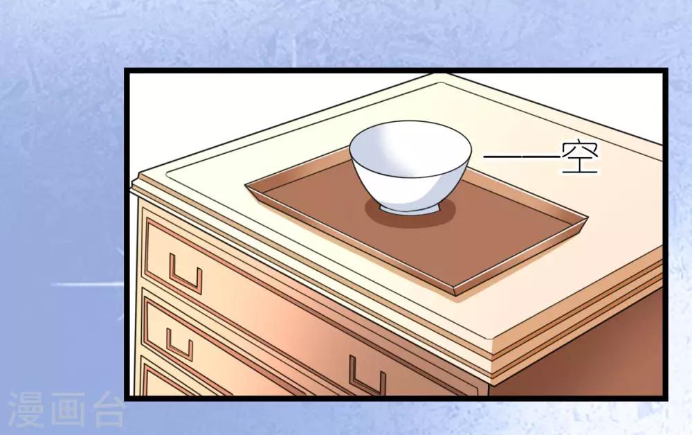 第36话 发烧的狄子刚-第37话