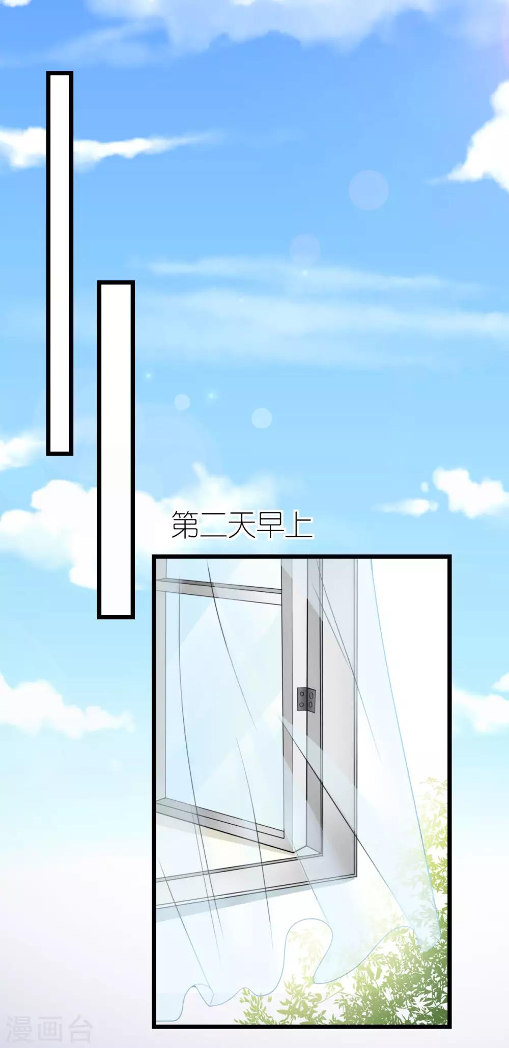 第36话 发烧的狄子刚-第37话