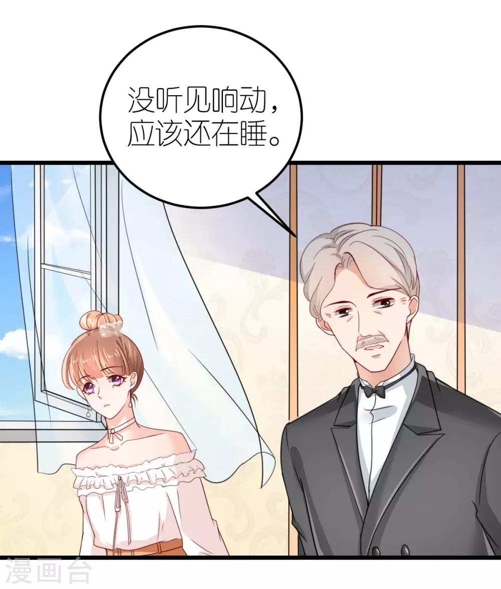 第36话 发烧的狄子刚-第37话