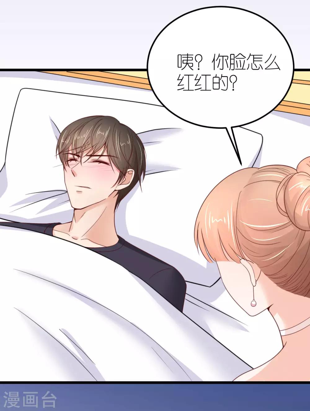 第36话 发烧的狄子刚-第37话