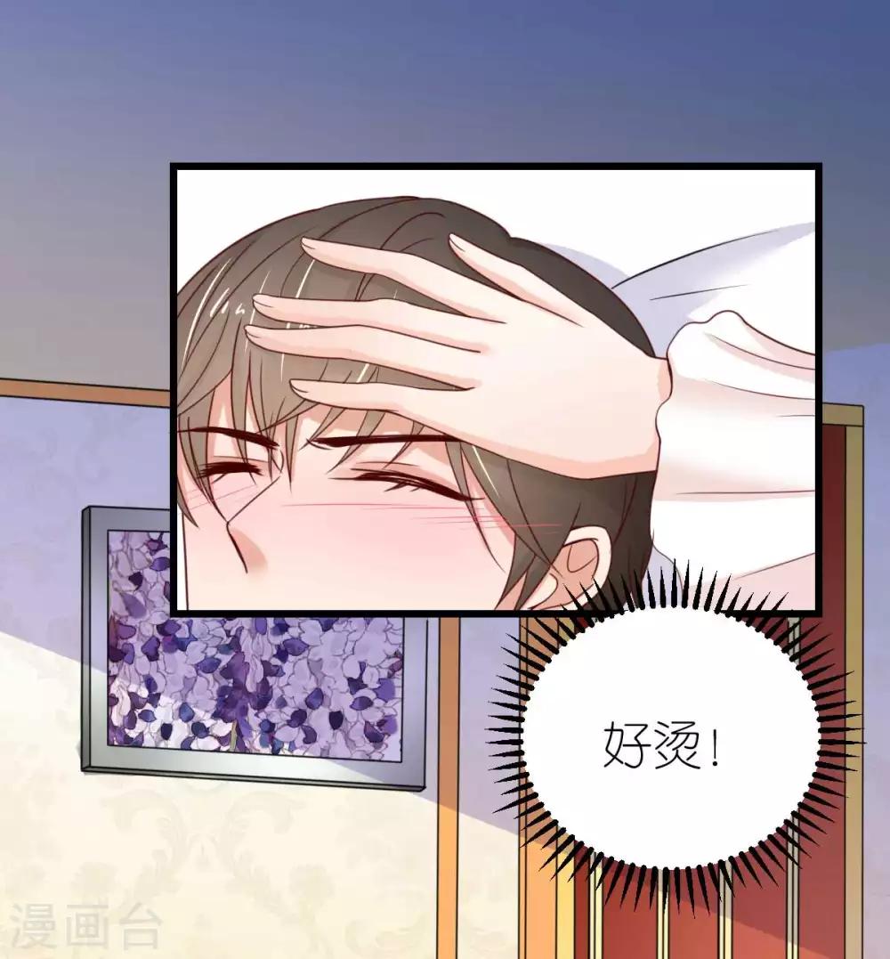 第36话 发烧的狄子刚-第37话