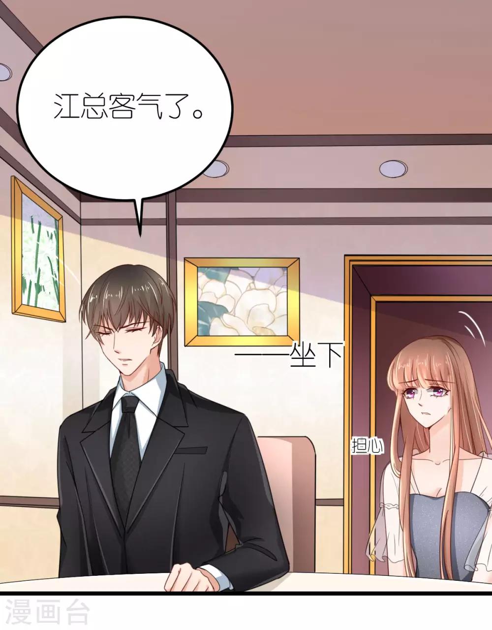 第36话 发烧的狄子刚-第37话