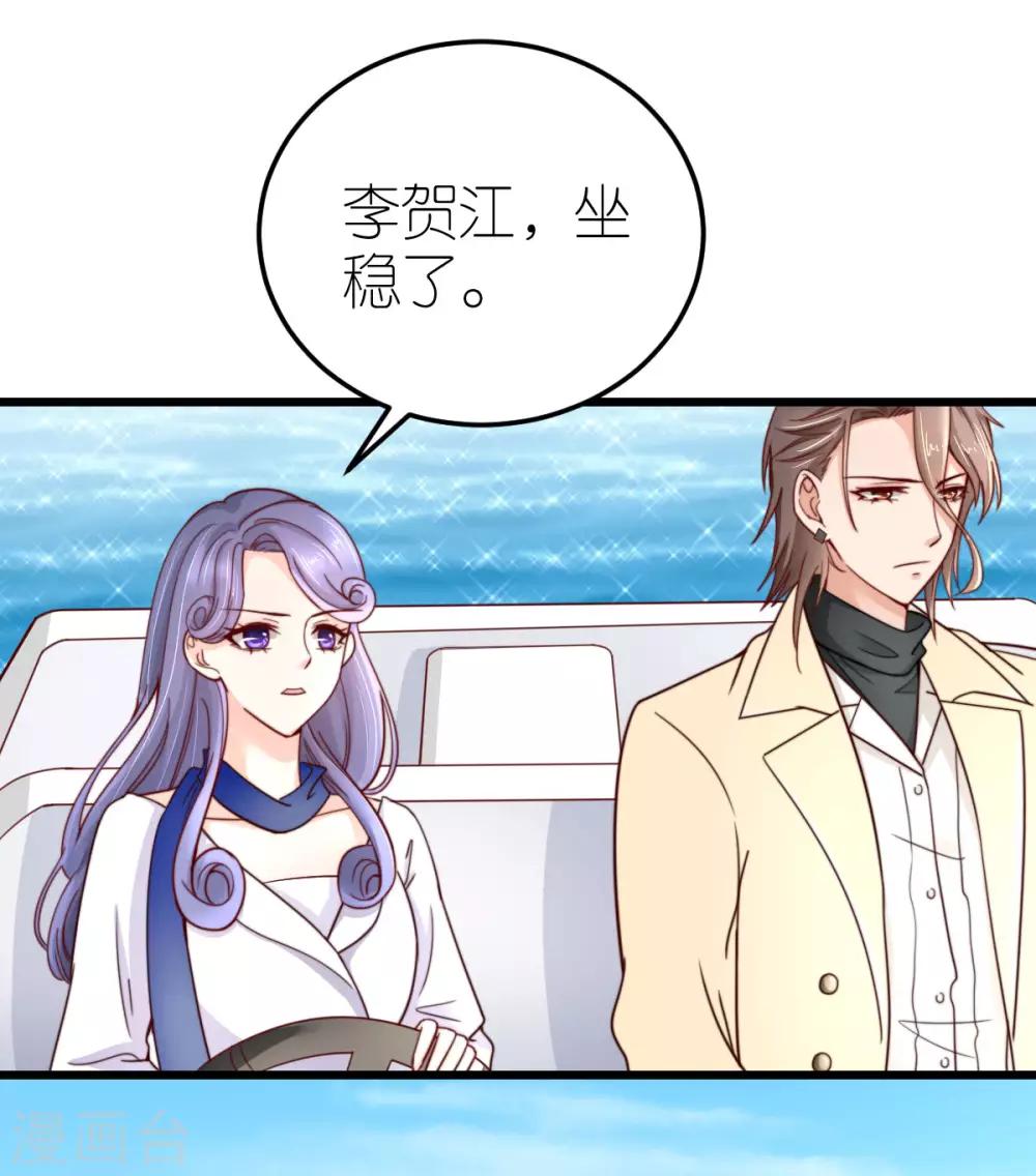 第38话 上门治病-第39话