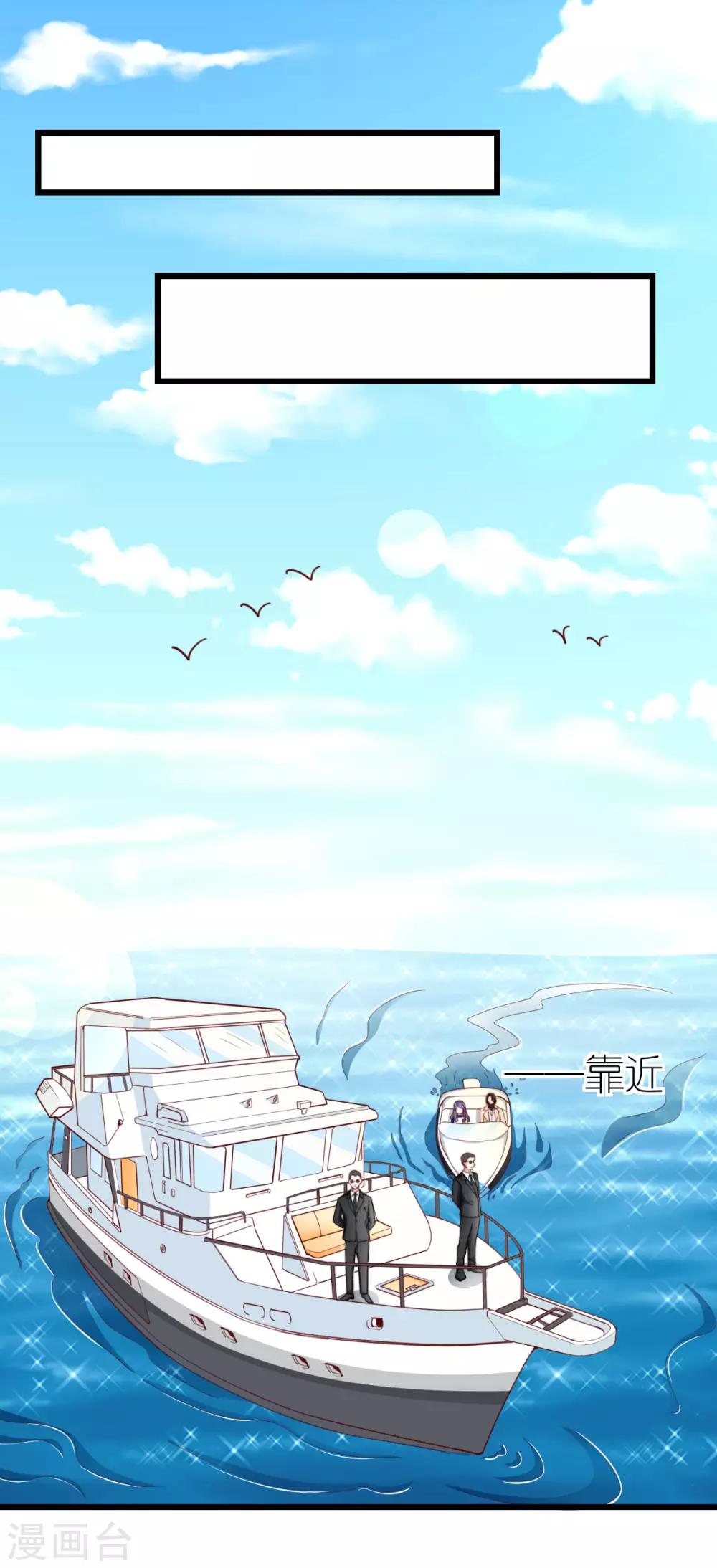 第38话 上门治病-第39话