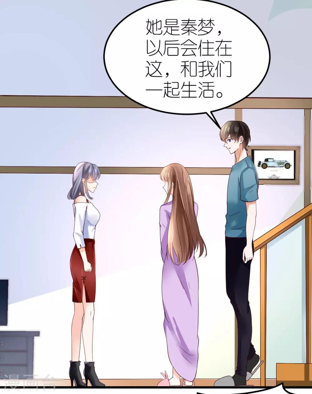 第4话 韦如飞的&ldquo;恨意&rdquo;(1/2)-第5话