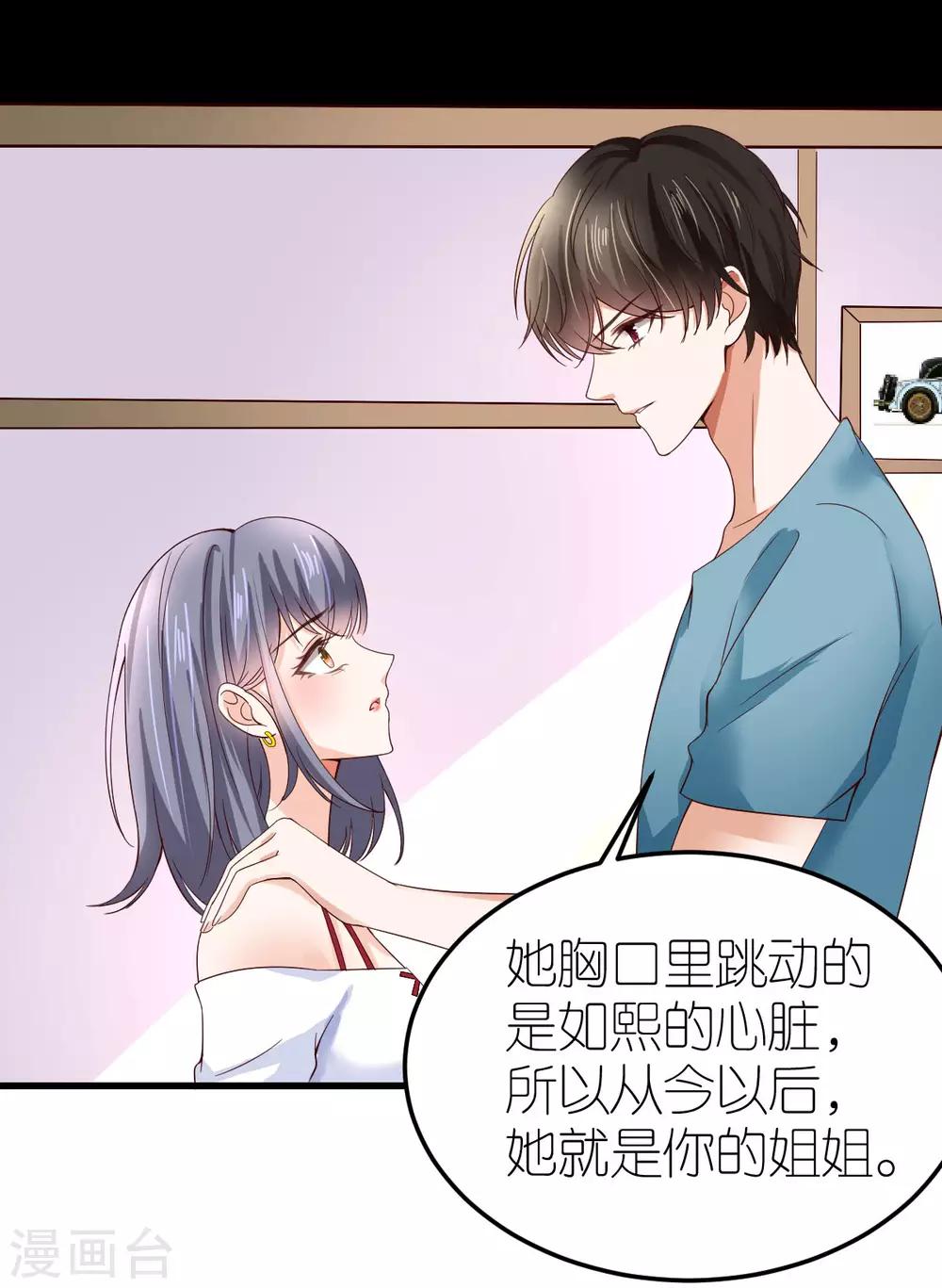 第4话 韦如飞的&ldquo;恨意&rdquo;(1/2)-第5话