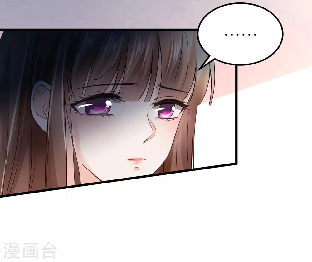 第4话 韦如飞的&ldquo;恨意&rdquo;(1/2)-第5话