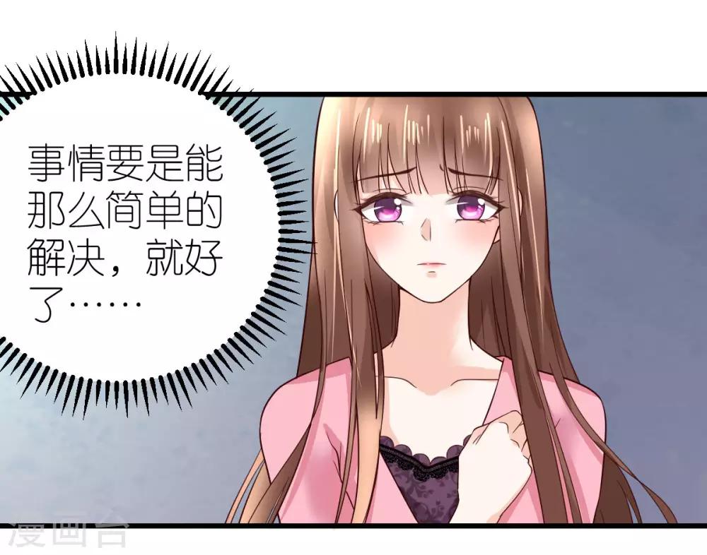 第4话 韦如飞的&ldquo;恨意&rdquo;(1/2)-第5话