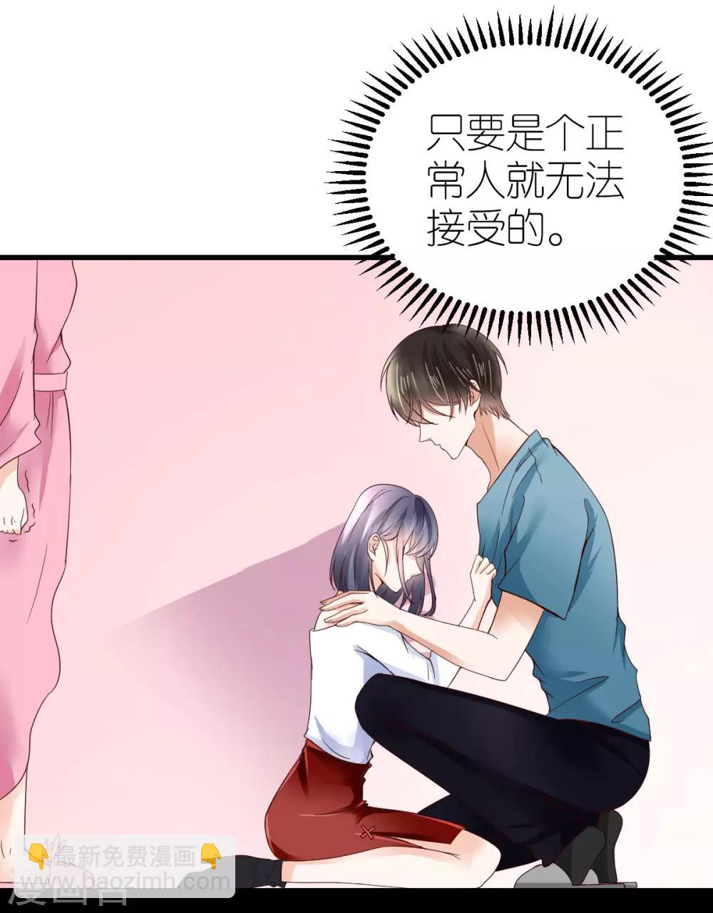 第4话 韦如飞的&ldquo;恨意&rdquo;(1/2)-第5话