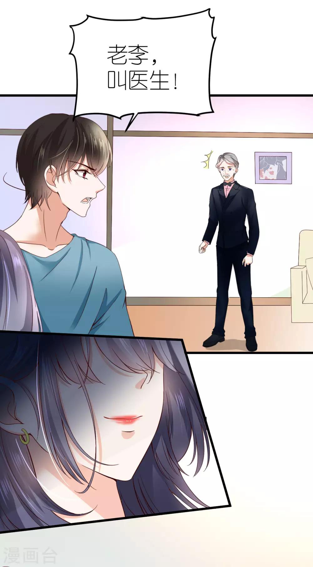 第4话 韦如飞的&ldquo;恨意&rdquo;(1/2)-第5话