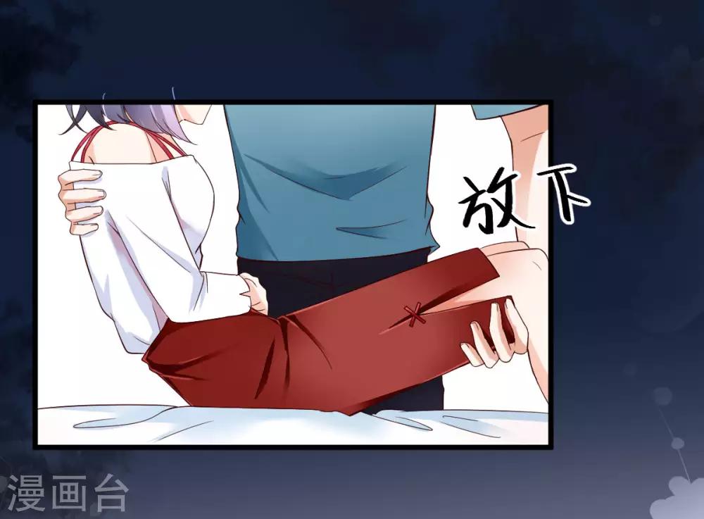 第4话 韦如飞的&ldquo;恨意&rdquo;(1/2)-第5话