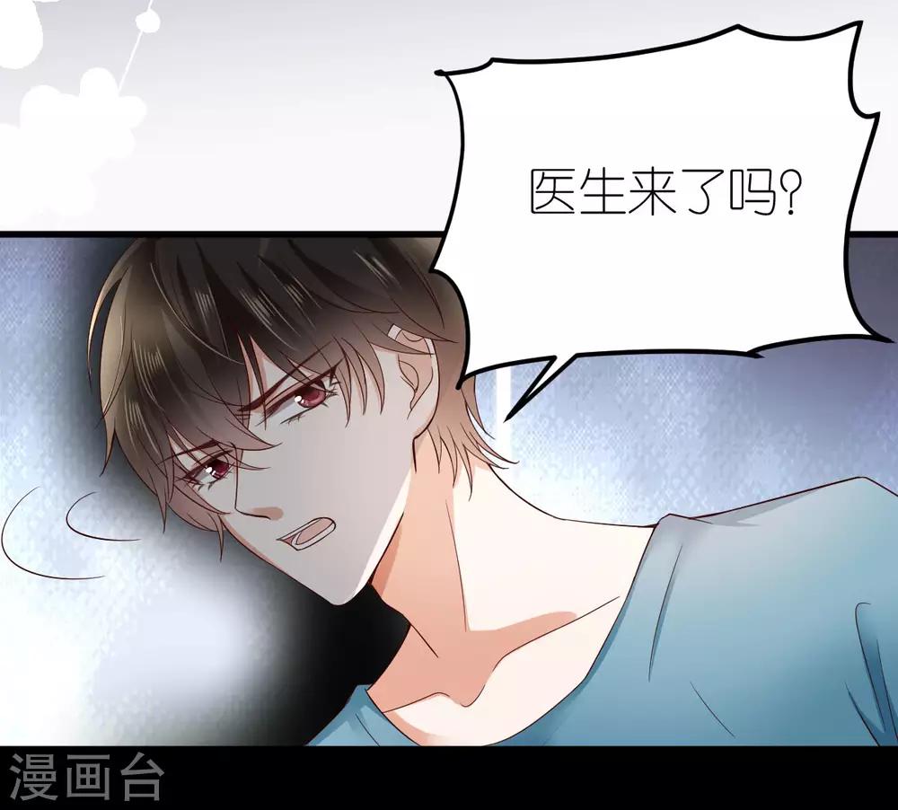 第4话 韦如飞的&ldquo;恨意&rdquo;(1/2)-第5话