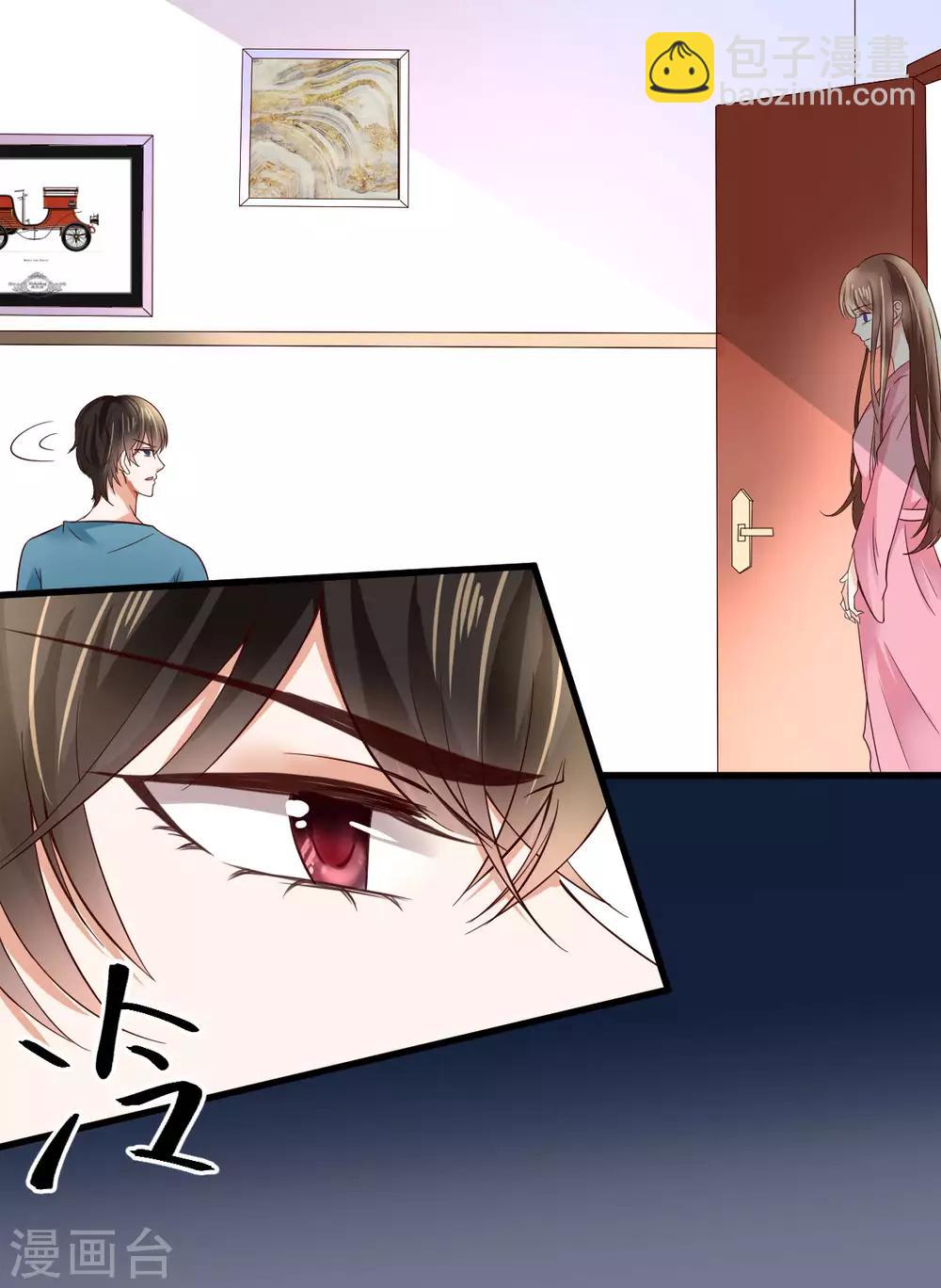 第4话 韦如飞的&ldquo;恨意&rdquo;(1/2)-第5话