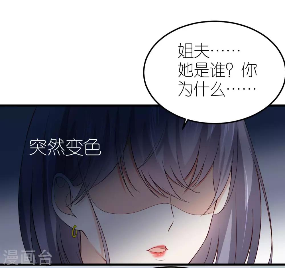 第4话 韦如飞的&ldquo;恨意&rdquo;(1/2)-第5话