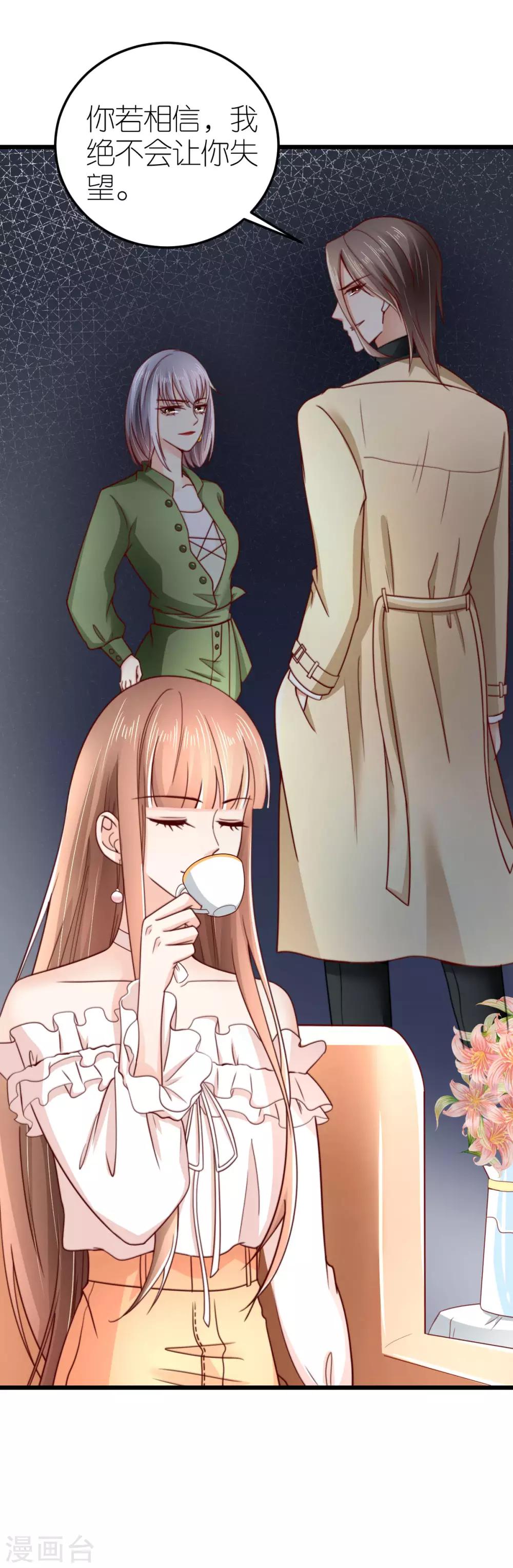 第40话 告别过去-第41话