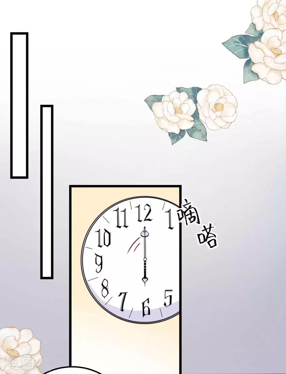 第40话 告别过去-第41话