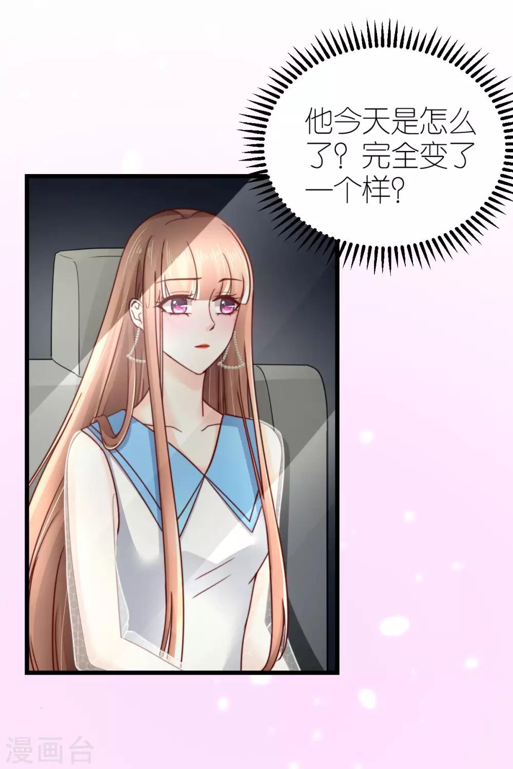 第40话 告别过去-第41话