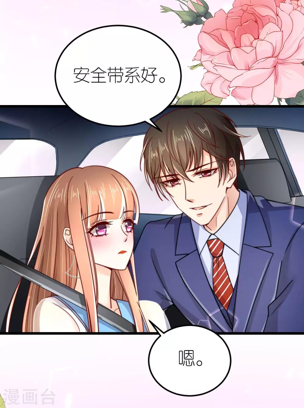 第40话 告别过去-第41话