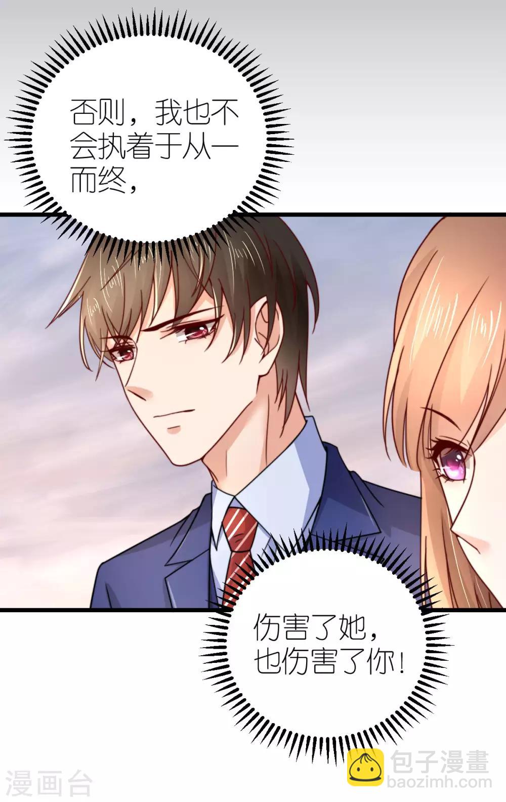 第40话 告别过去-第41话