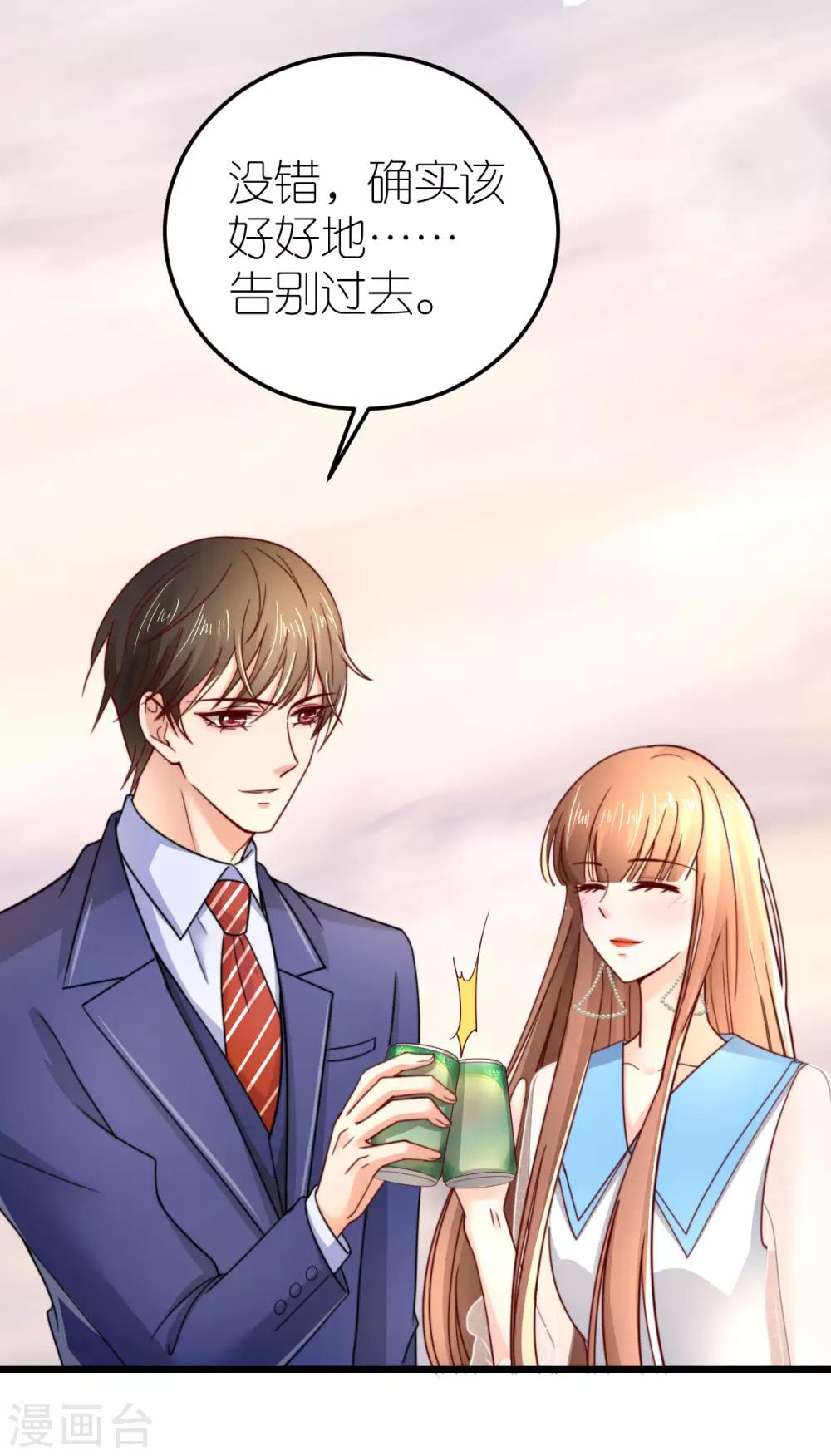 第40话 告别过去-第41话