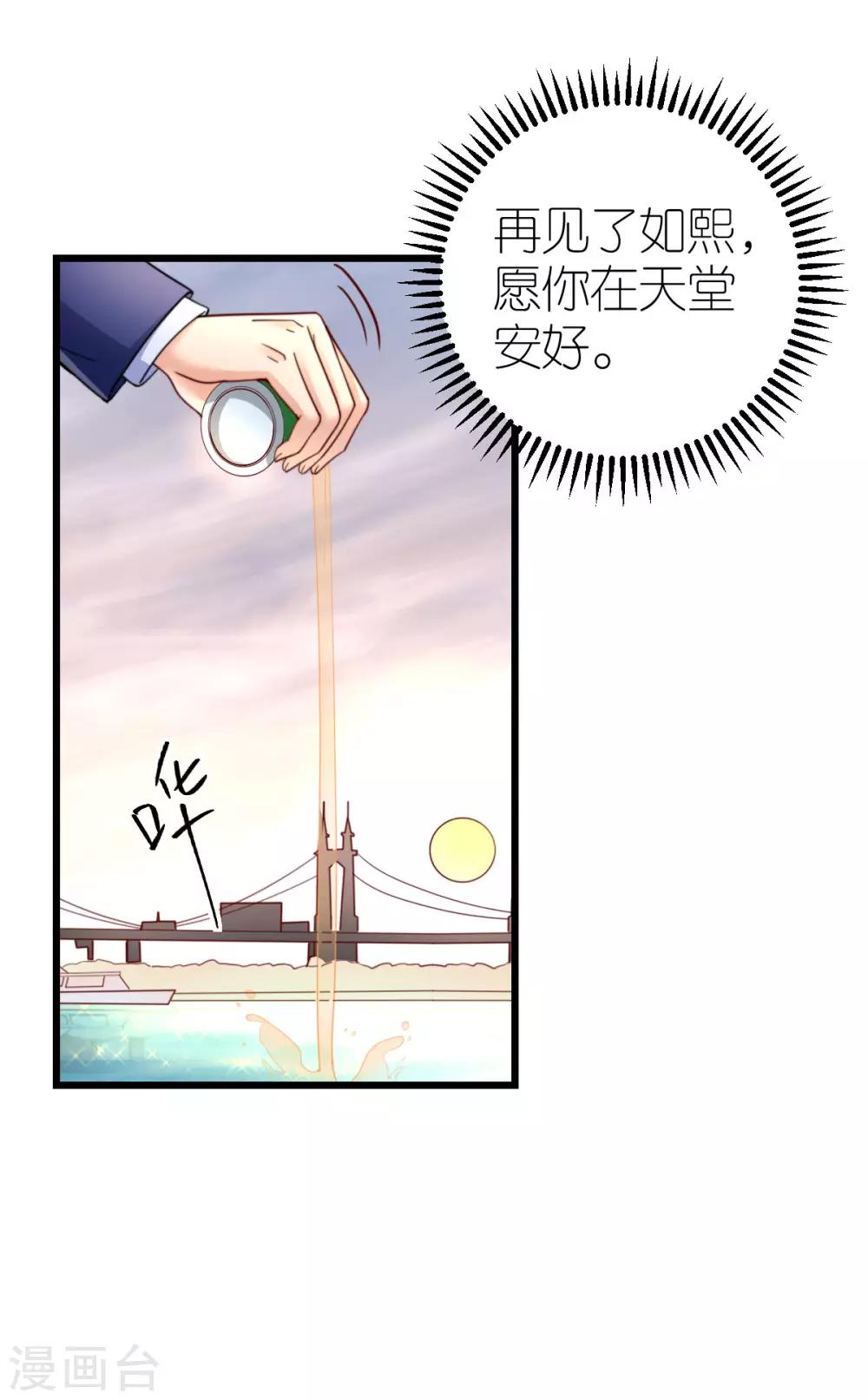 第40话 告别过去-第41话