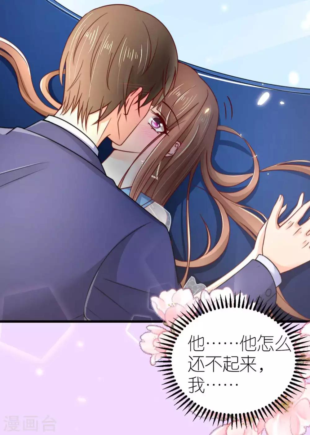 第40话 告别过去-第41话