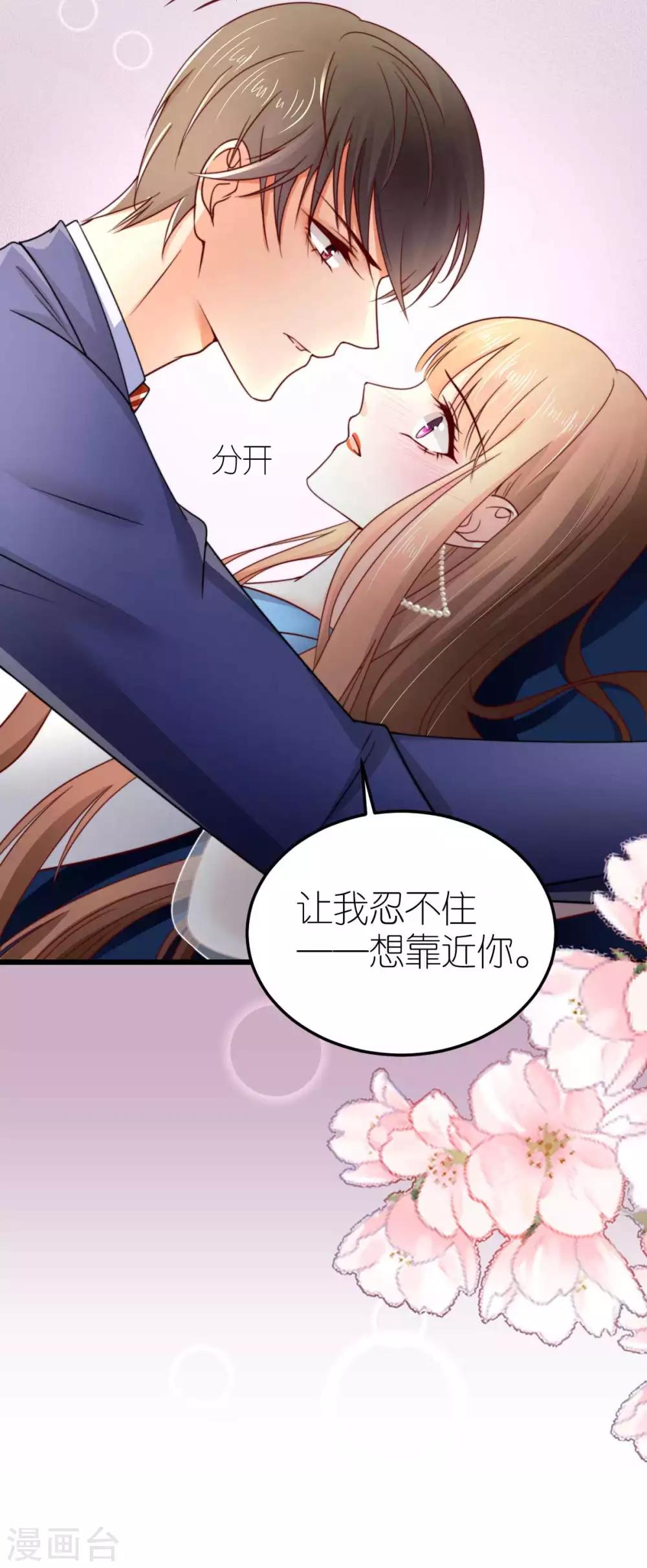 第40话 告别过去-第41话