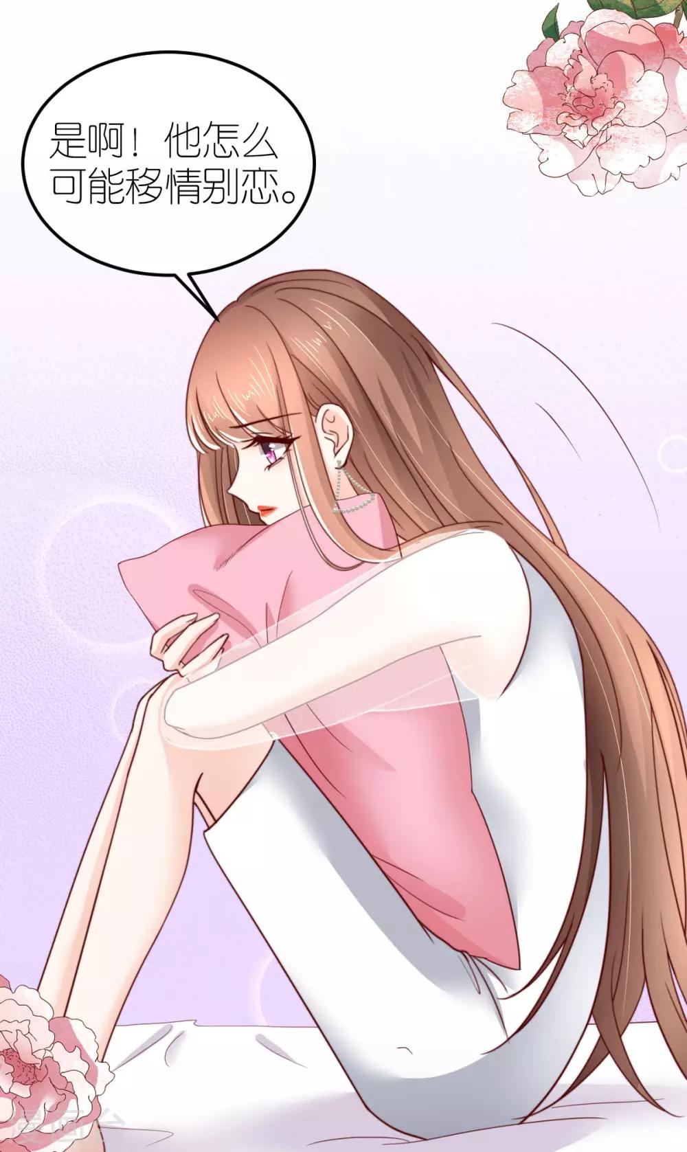 第40话 告别过去-第41话