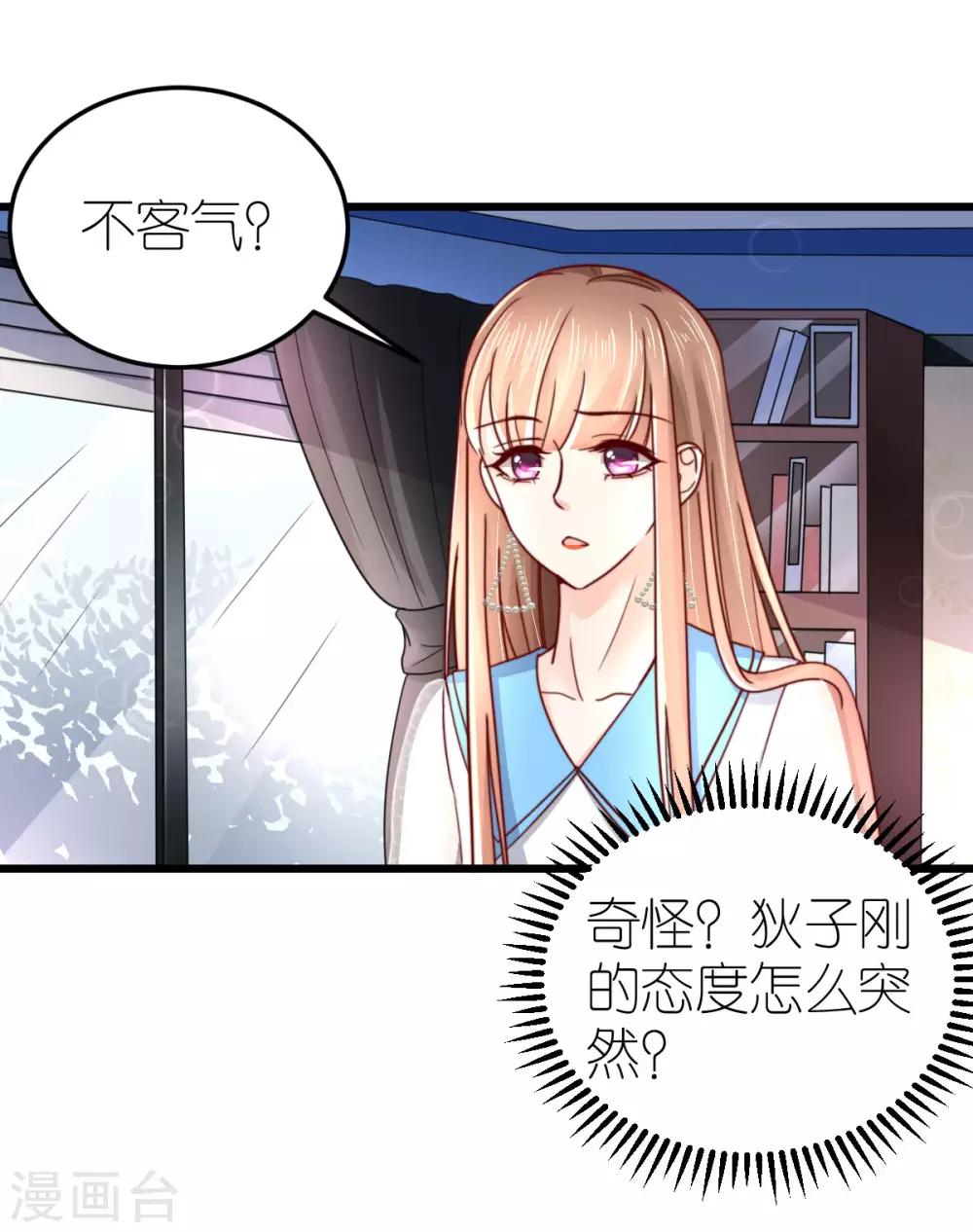 第40话 告别过去-第41话