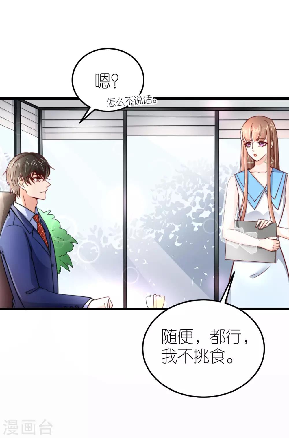 第40话 告别过去-第41话