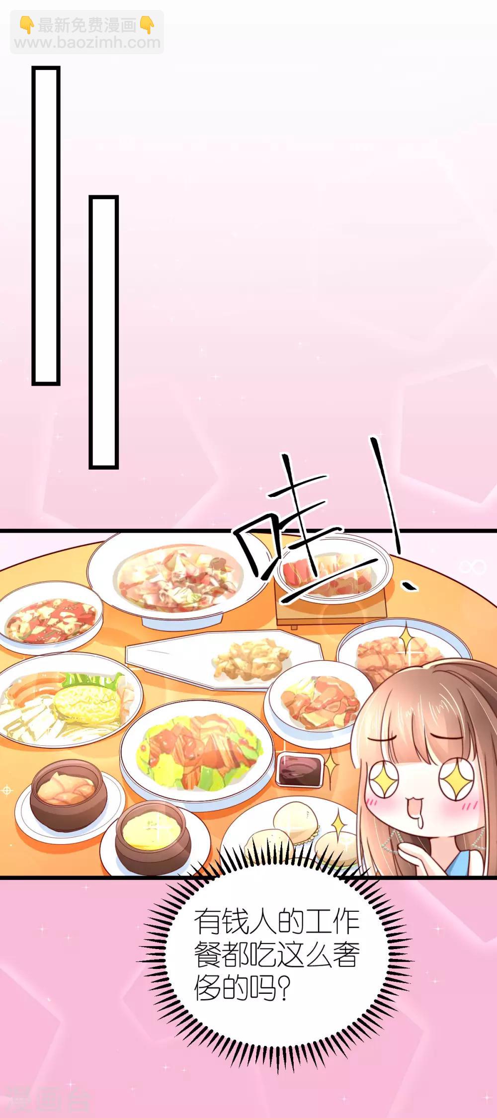 第40话 告别过去-第41话