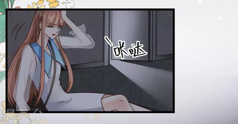 第42话 遭遇绑架-第43话