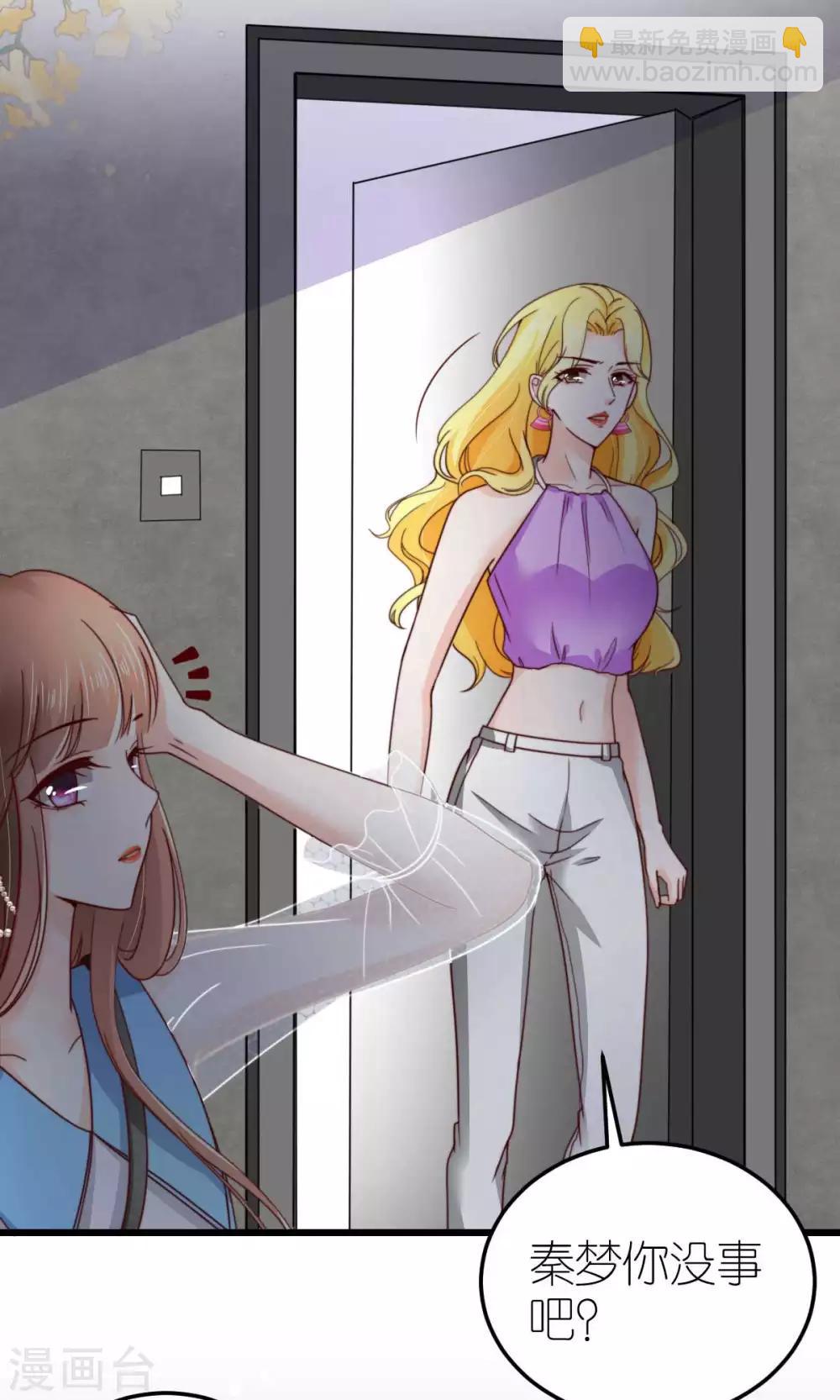 第42话 遭遇绑架-第43话