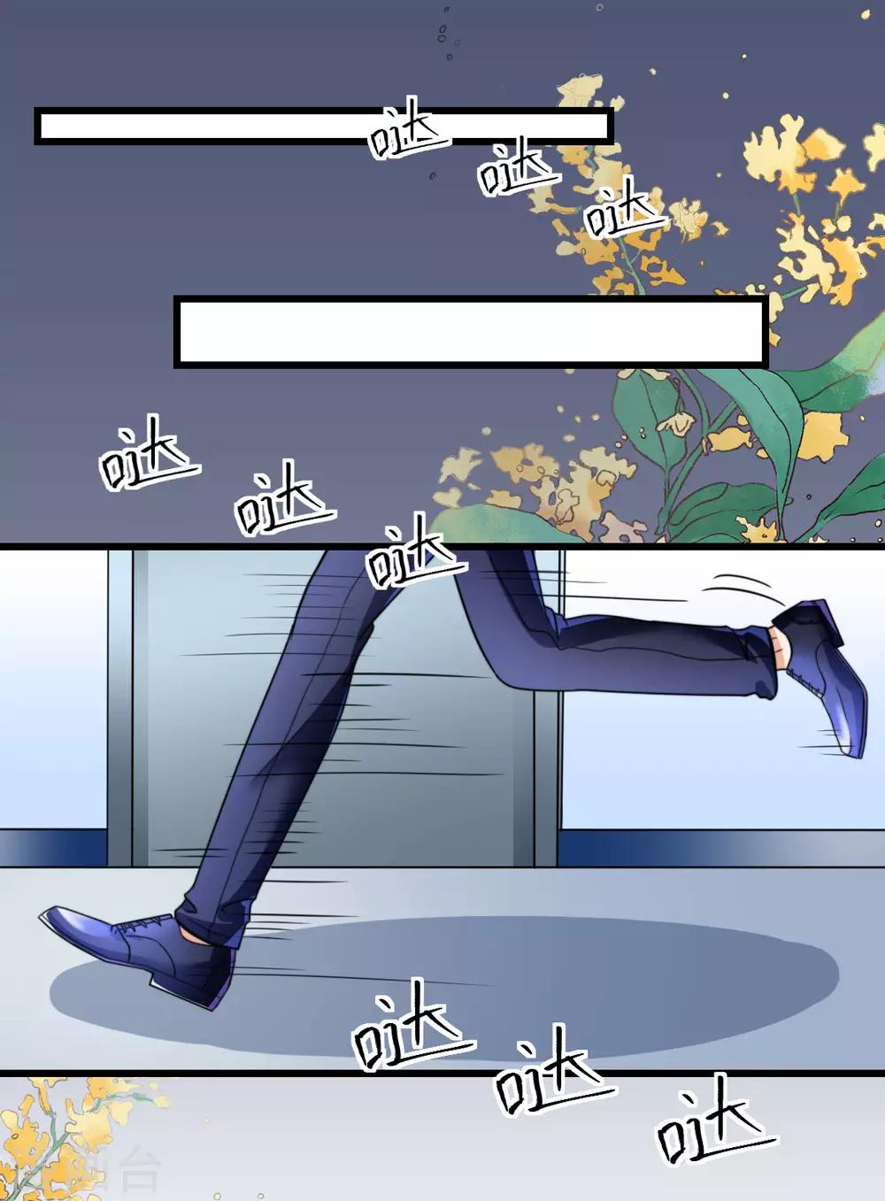 第42话 遭遇绑架-第43话