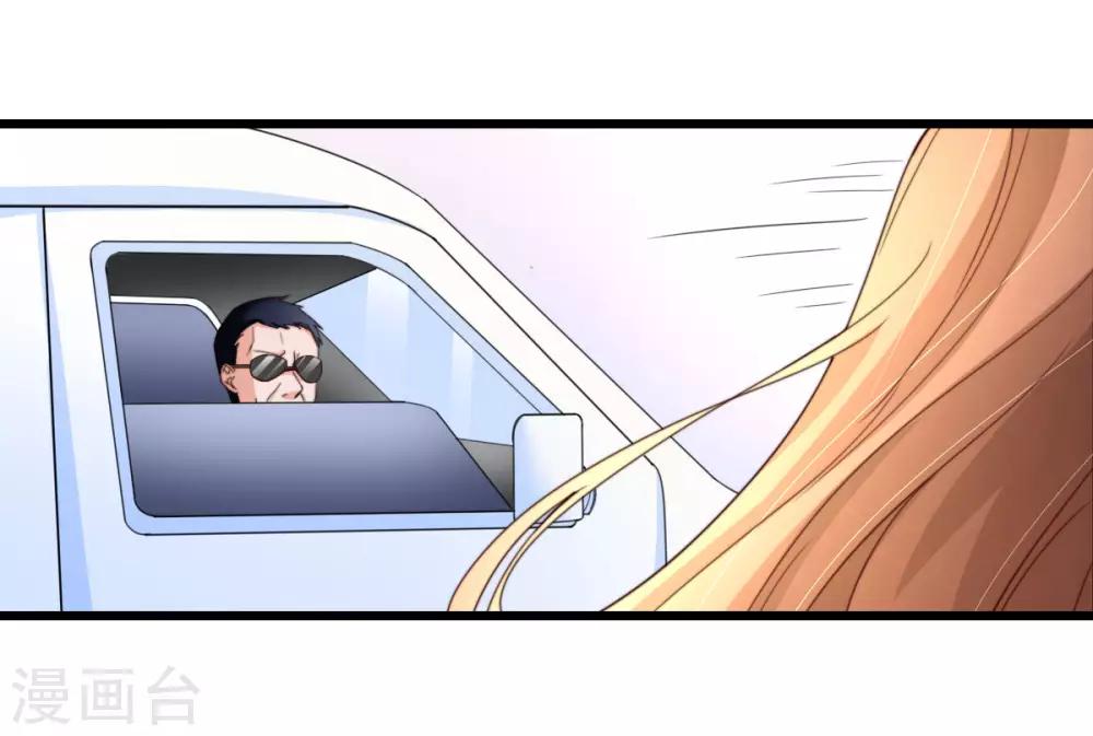 第42话 遭遇绑架-第43话