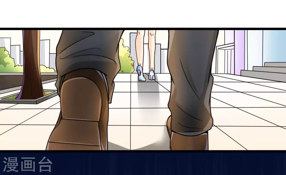 第42话 遭遇绑架-第43话