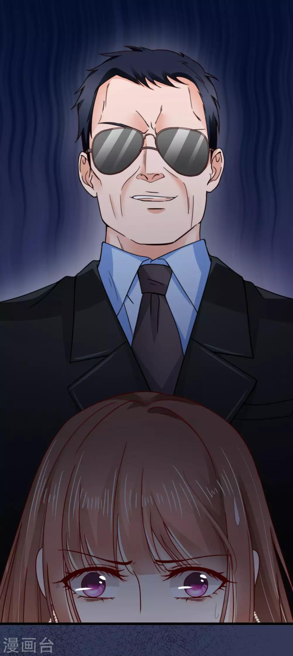 第42话 遭遇绑架-第43话