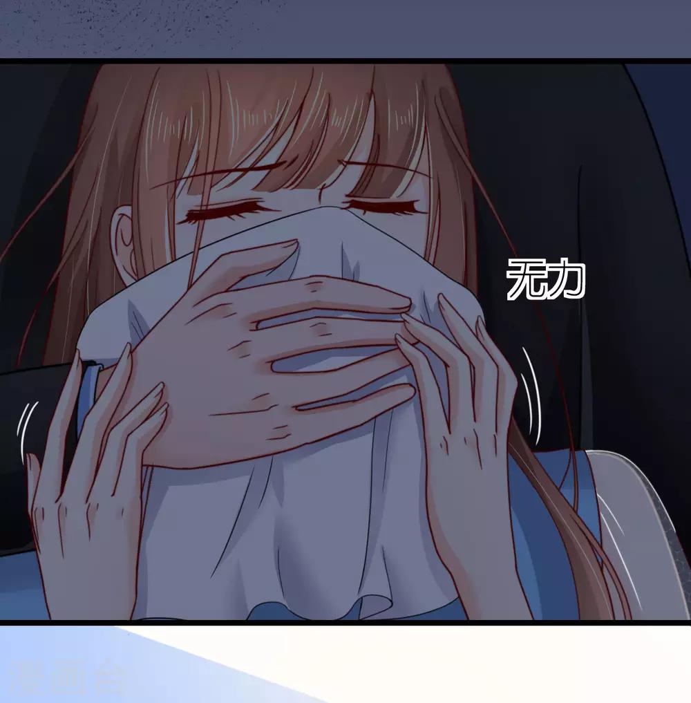 第42话 遭遇绑架-第43话