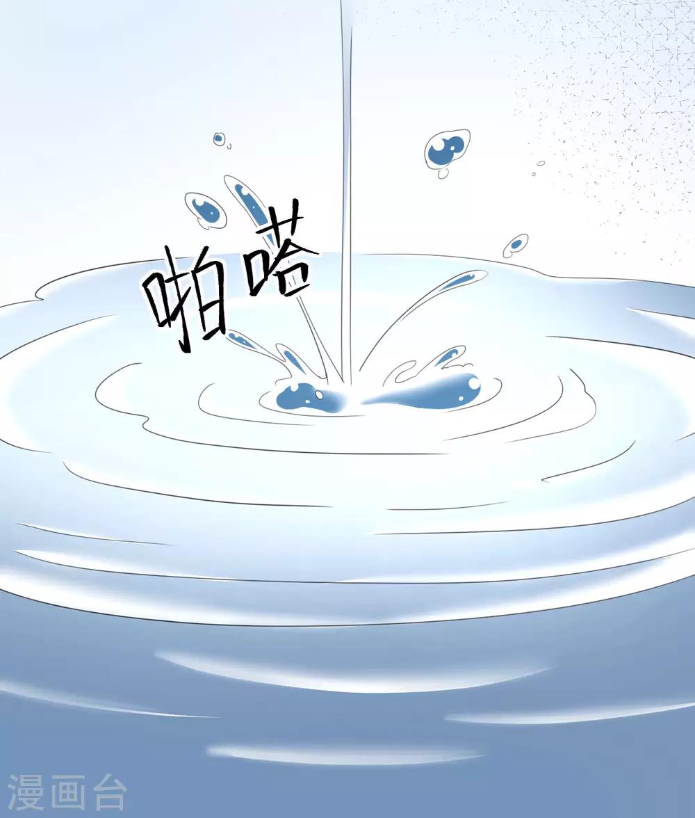 第44话 勾引-第45话